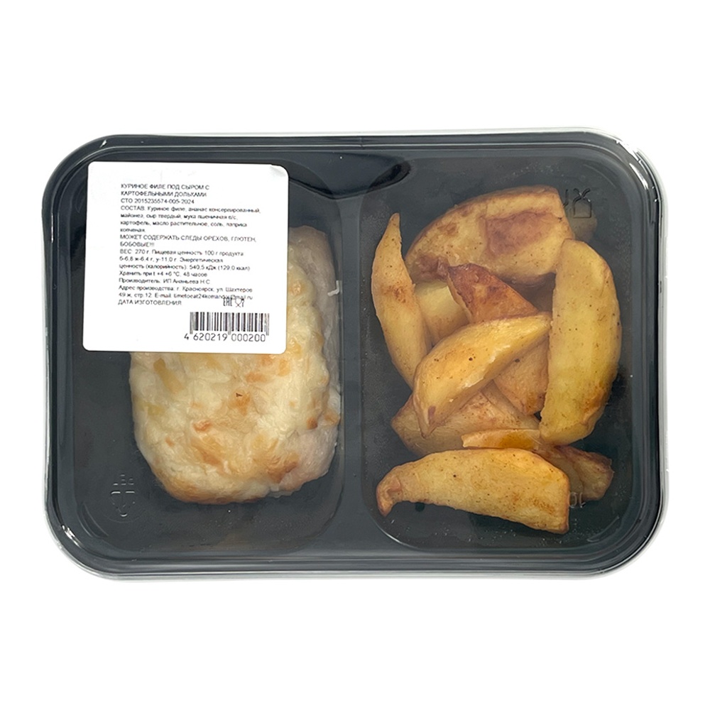 Куриное филе под сыром с картофельными дольками 270г ИП Ананьева