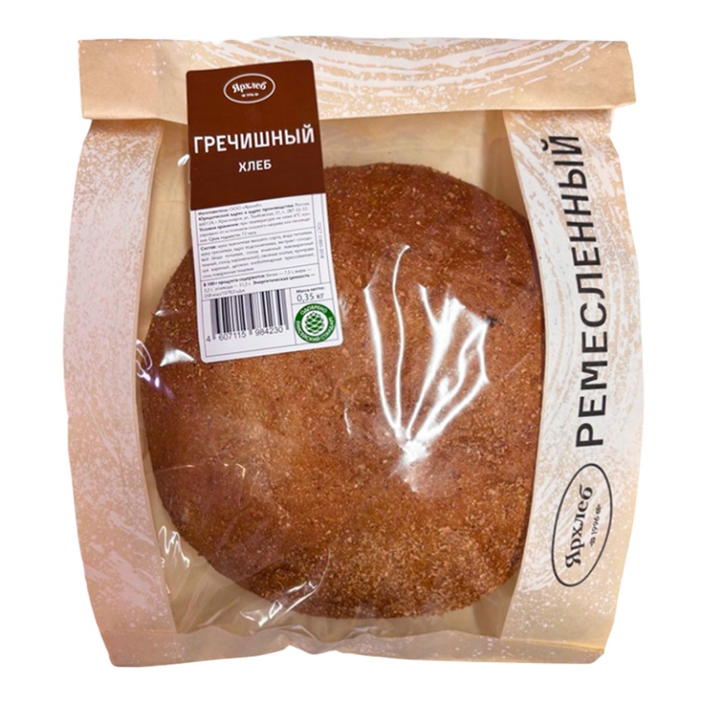 Хлеб Гречишный 350г Ярхлеб