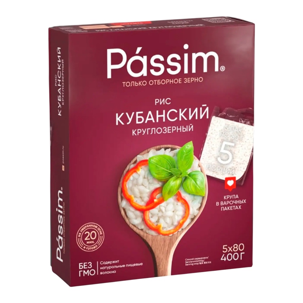 Крупа Пассим Рис круглозерный Кубанский 80г*5 карт/уп