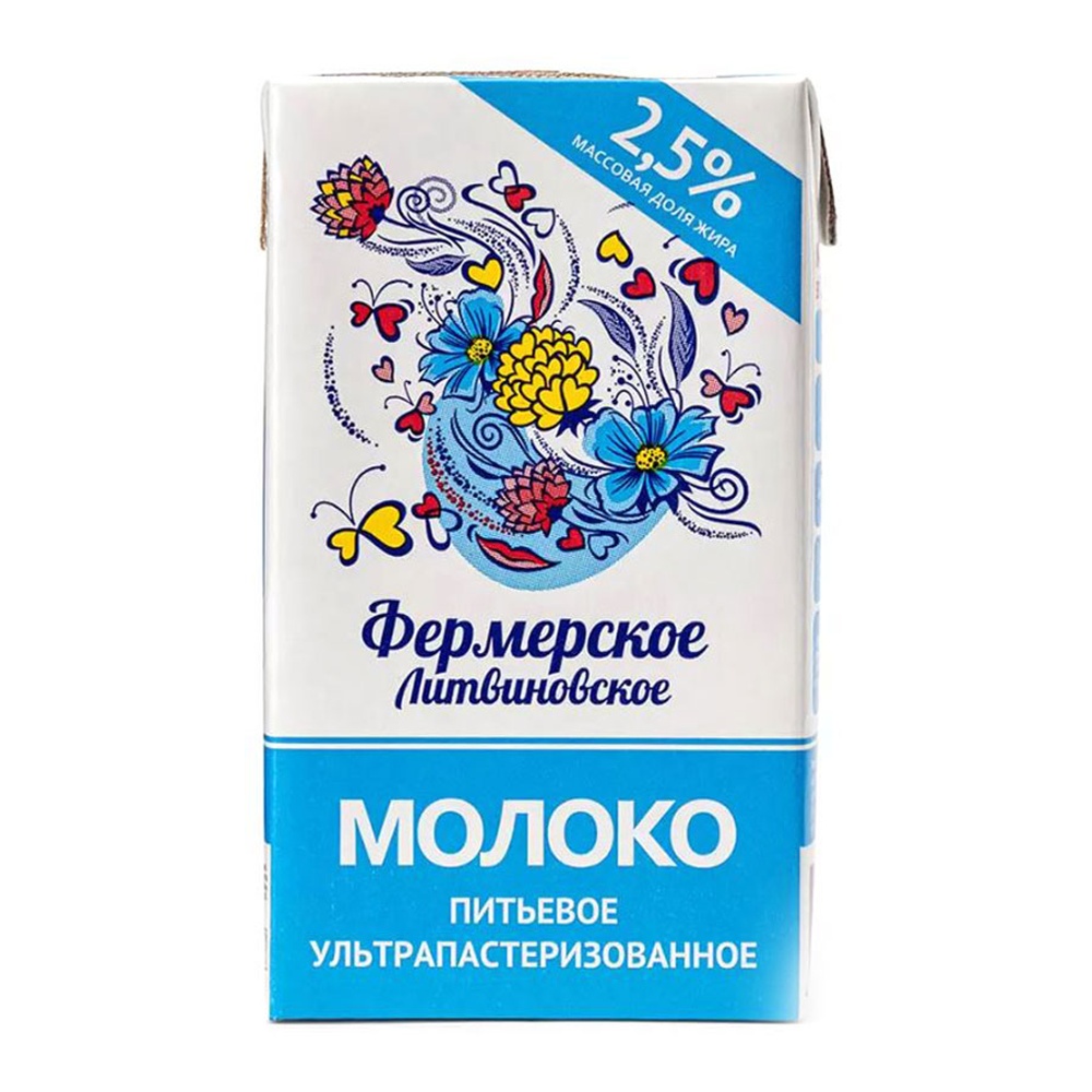 Молоко Фермерское Литвиновское 2,5% 1л т/п ультрапастеризованное