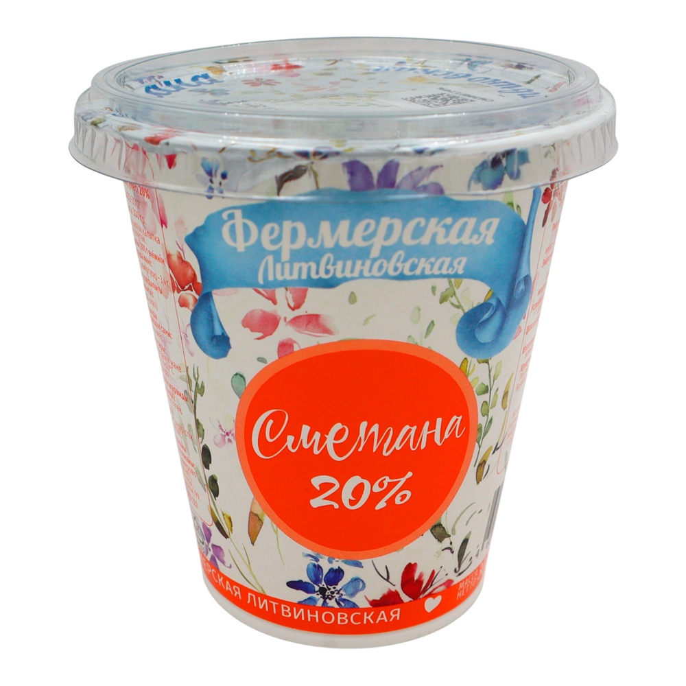 Сметана Фермерская Литвиновская 20% 300г пл/ст