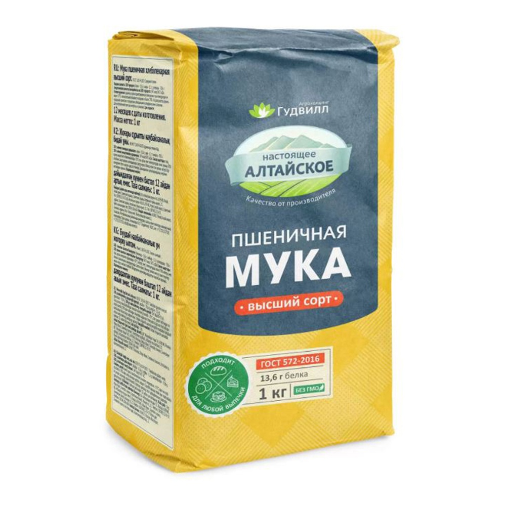 Мука Гудвилл пшеничная хлебопекарная в/с ГОСТ 1кг