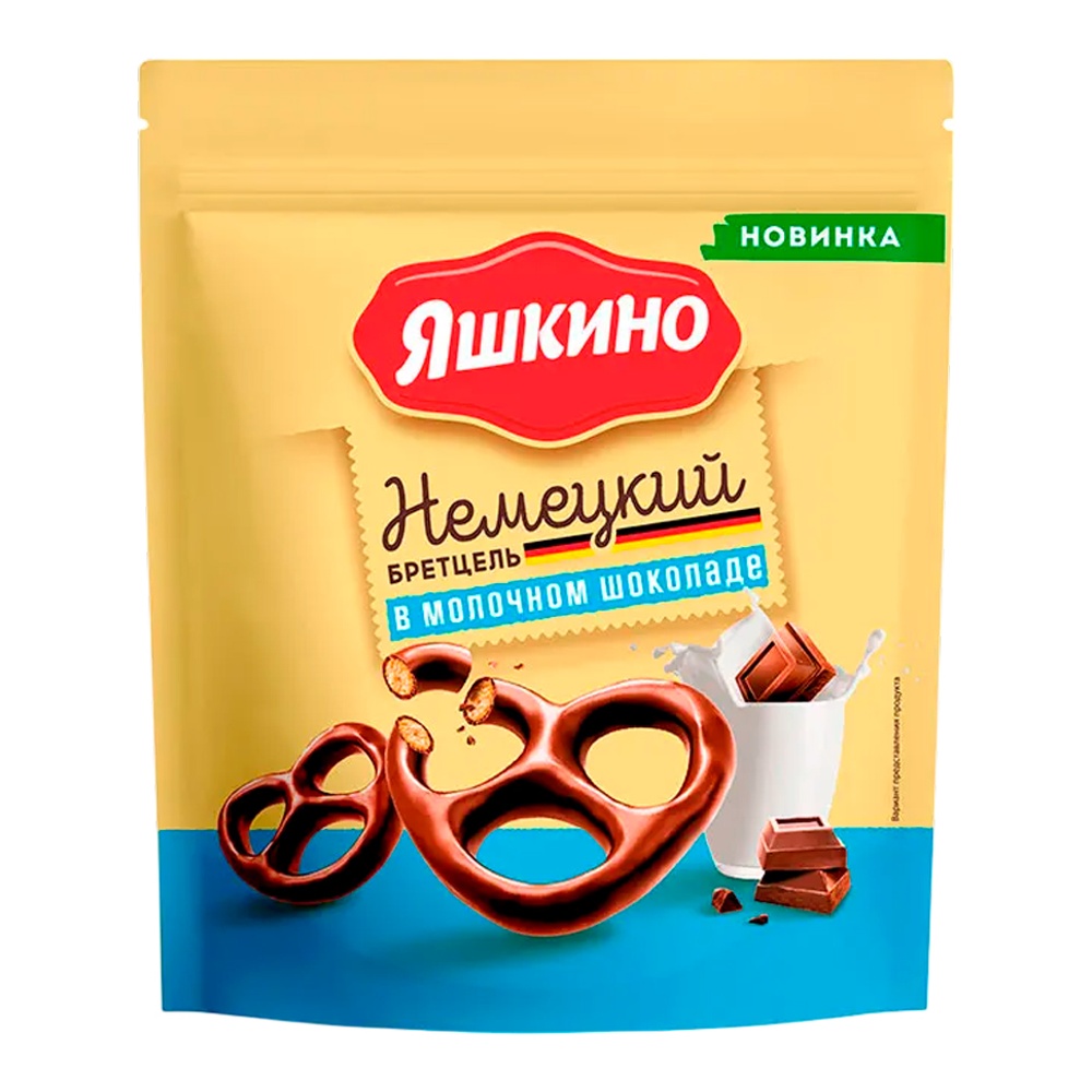 Крендельки Яшкино Бретцель в молочном шоколаде 90г