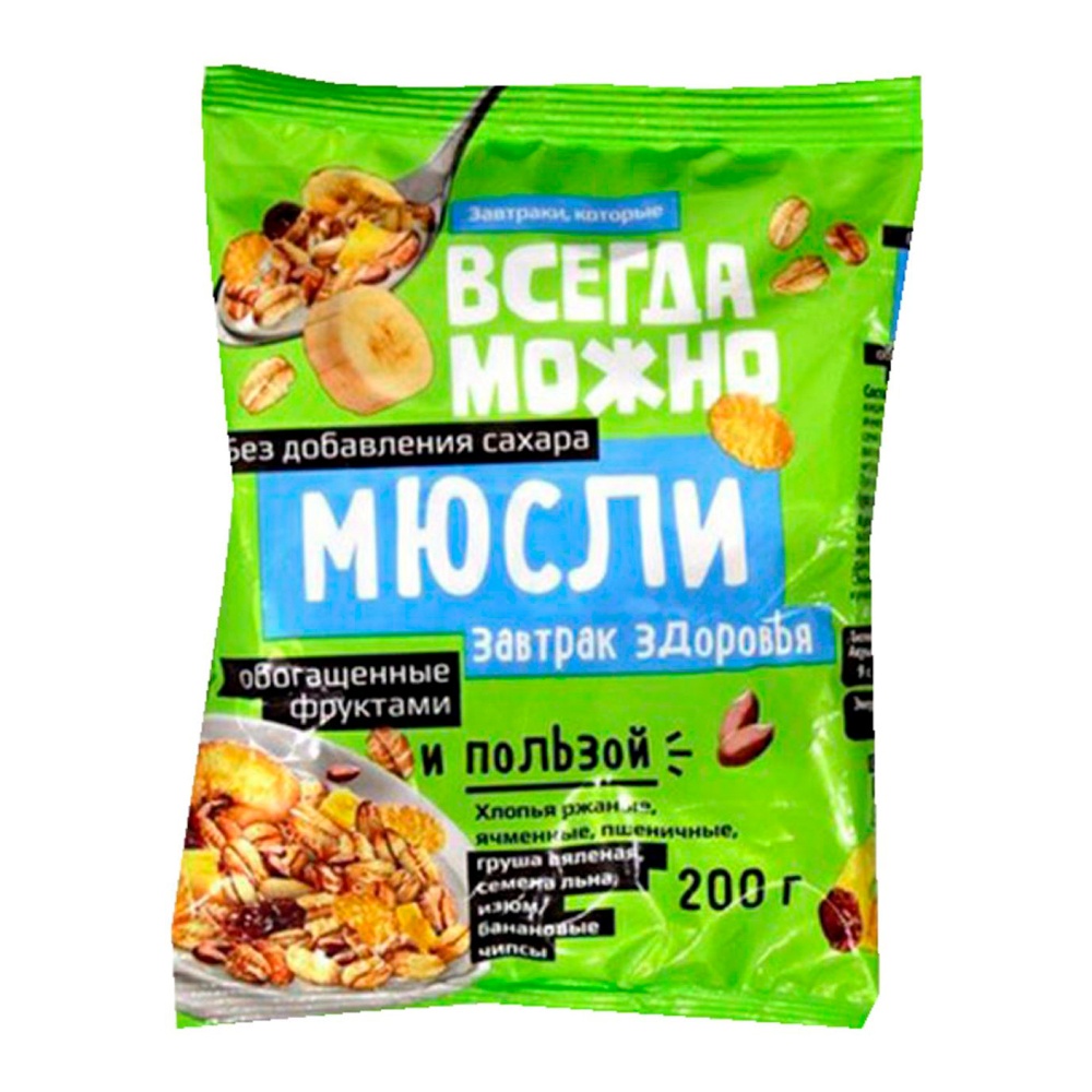 Мюсли Всегда можно Завтрак здоровья б/сахара 200г