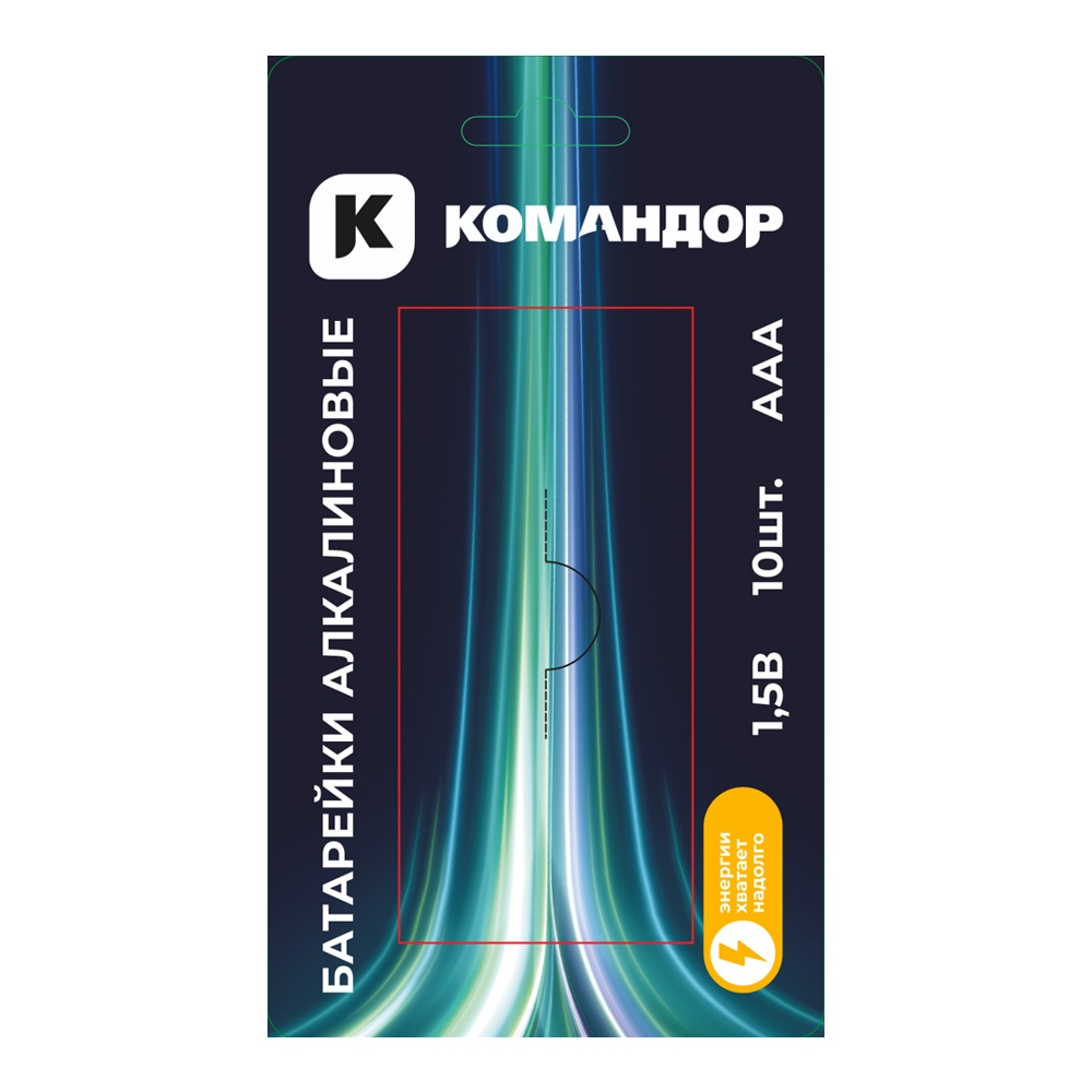 Батарейка Командор алкалиновая AAA 10шт