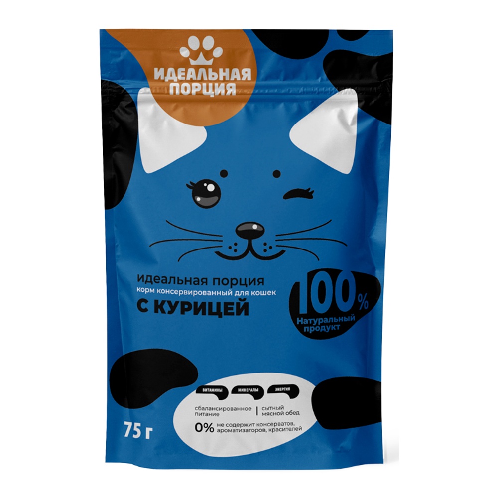 Корм для кошек Идеальная порция с курицей в соусе 75г