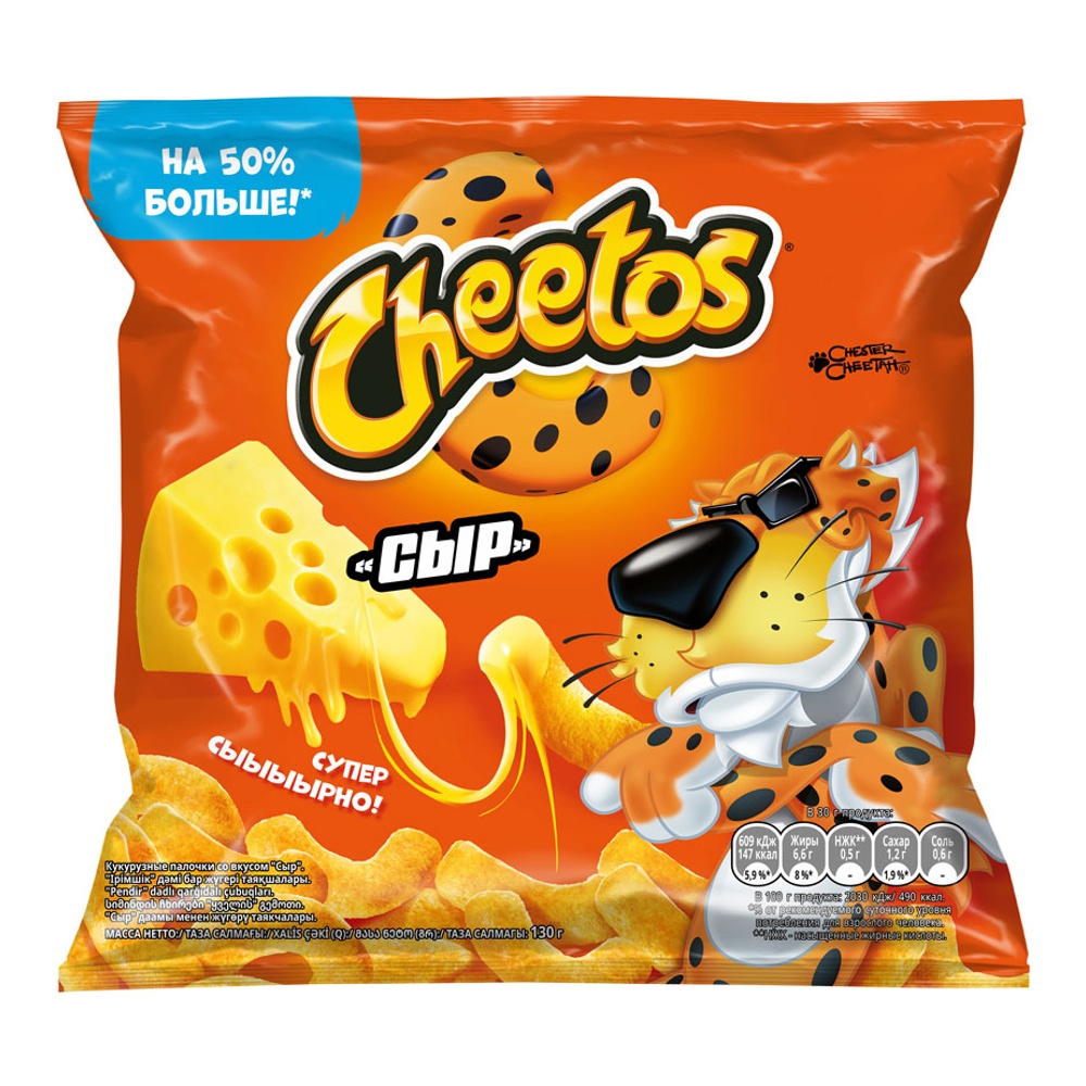 Палочки кукурузные Читос Сыр 130г