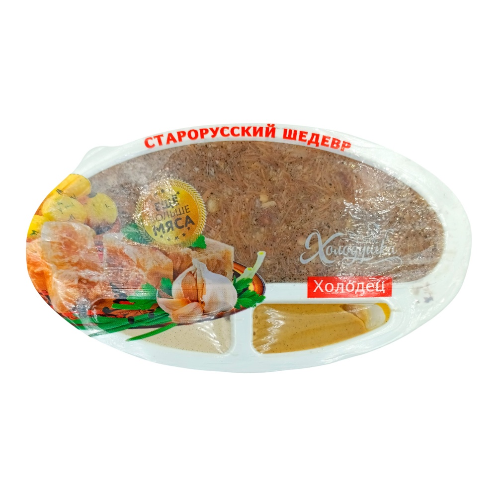 Холодец Холодушка Старорусский шедевр 250г пл/у