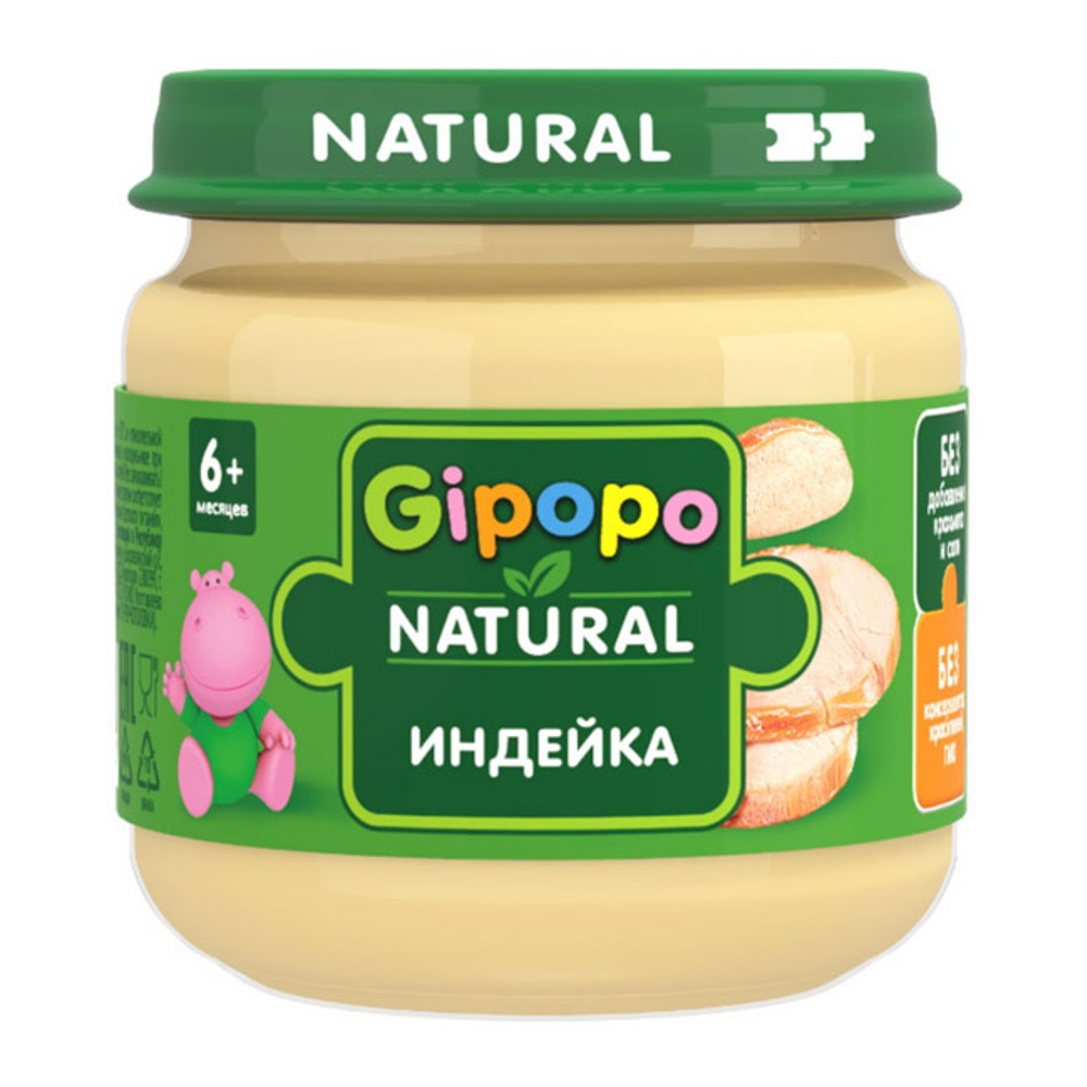 Дет пит Гипопо Пюре из мяса индейки с 6мес 80г ст/б
