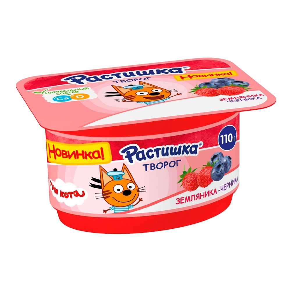 Творог Растишка 3,5% 110г земляника-черника