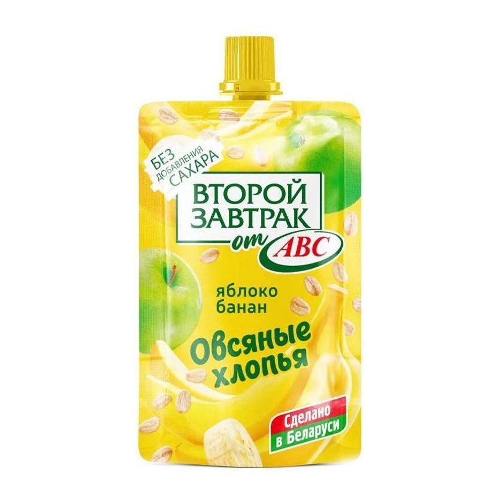 Десерт фруктовый АВС Второй завтрак яблоко-банан с овсяными хлопьями б/сахара 200г дой/пак