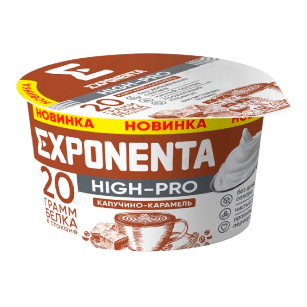 Продукт кисломолочный Экспонента Хай-Про обезжиренный 160г капучино-карамель пл/ст