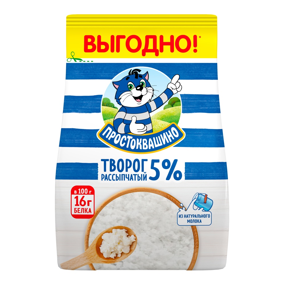 Творог Простоквашино рассыпчатый 5% 480г пакет