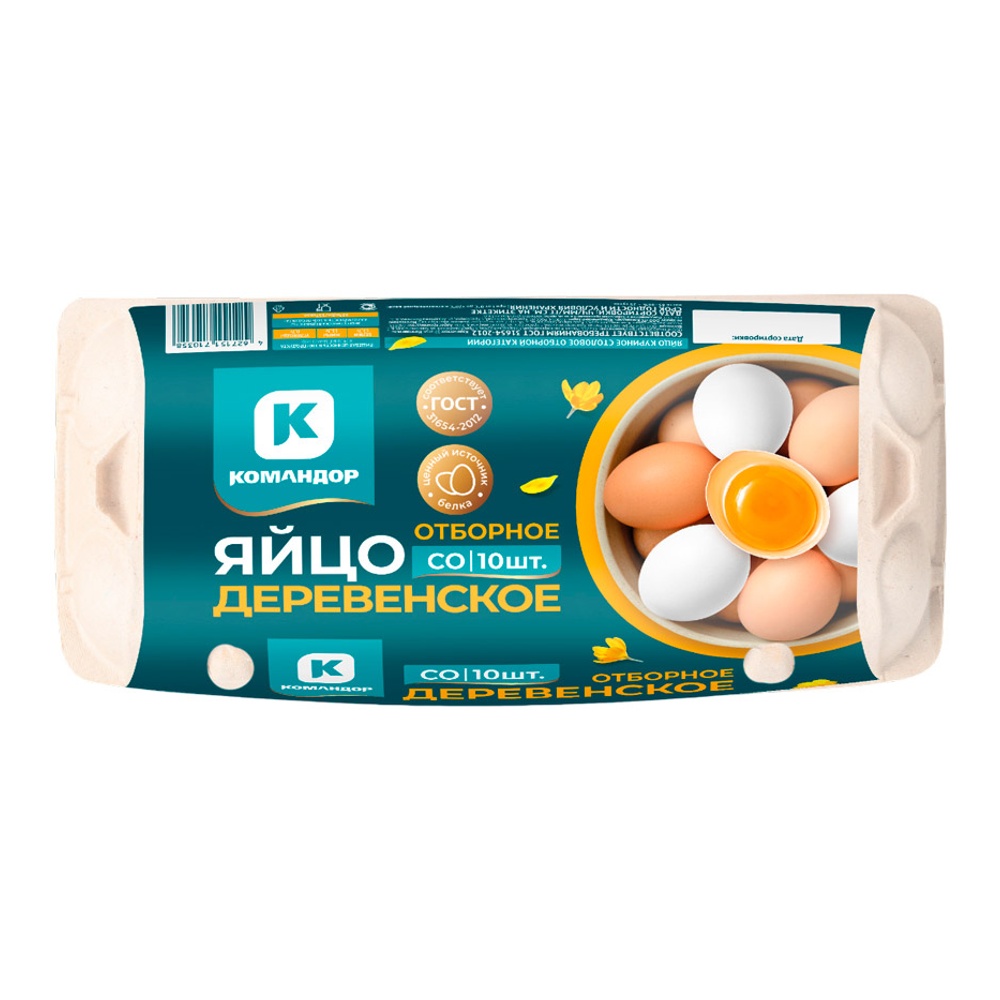 Яйцо куриное столовое Командор Деревенское отборное 1уп 10шт