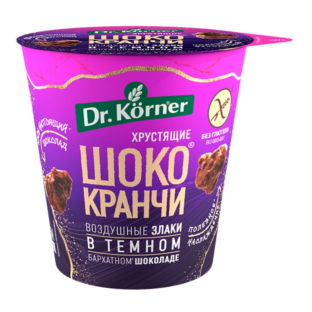 Злаки воздушные Доктор Кёрнер Шококранчи в темном шоколаде глазированные 40г