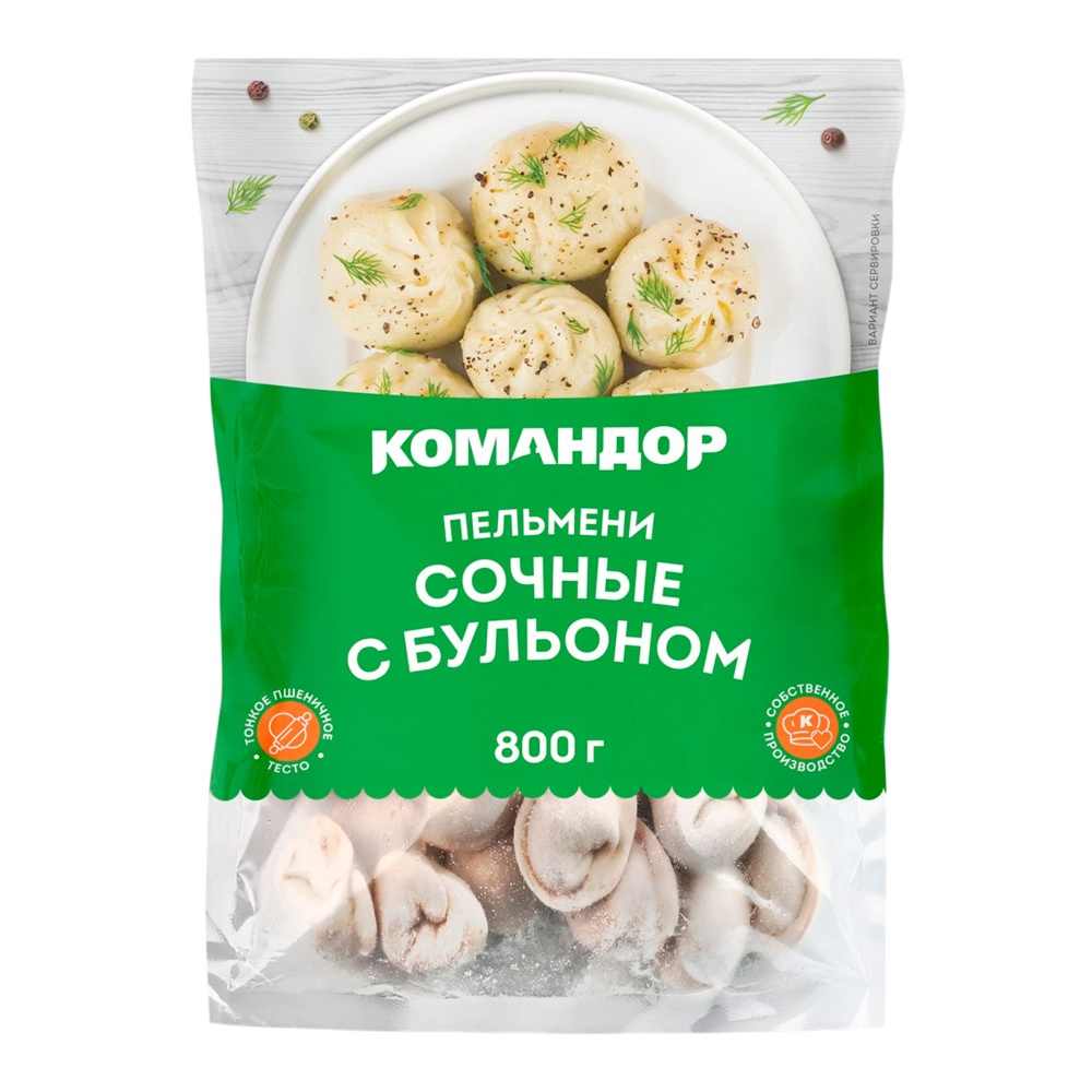 Пельмени Командор Сочные с бульоном с/м 800г пакет