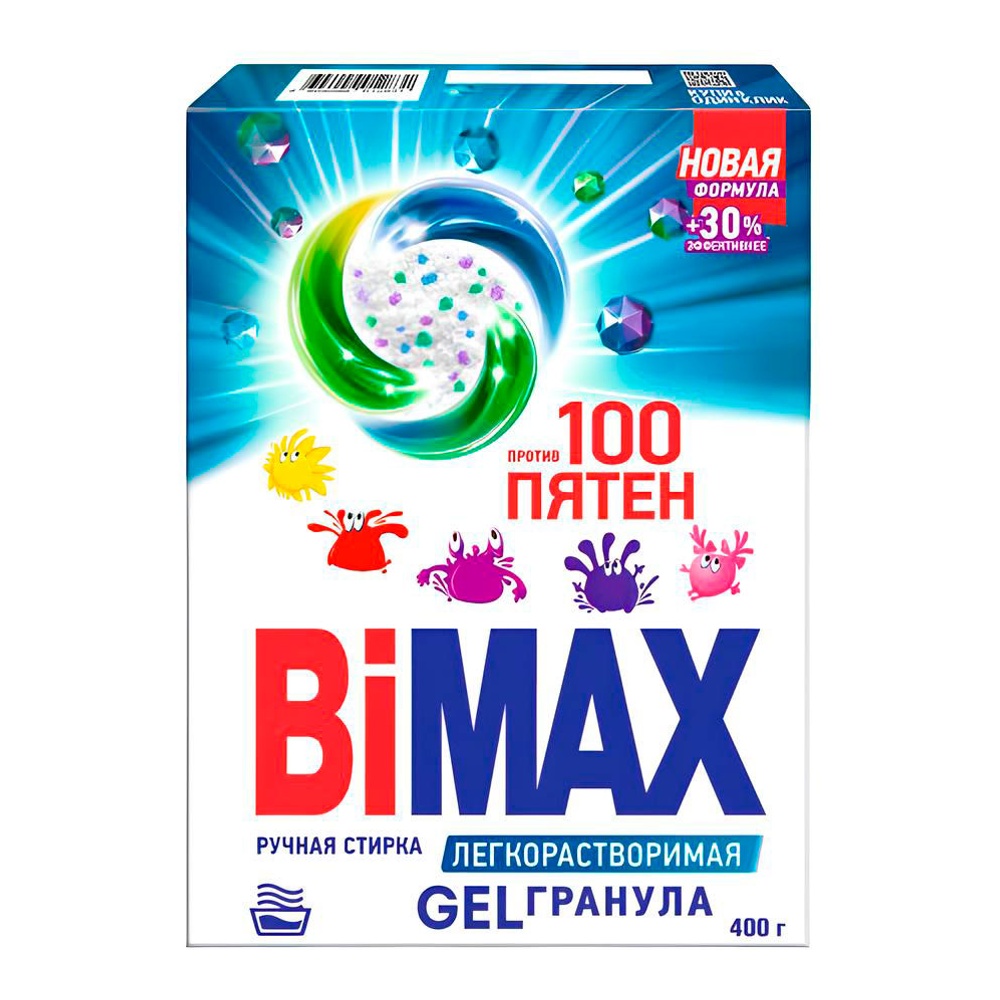 Порошок стиральный Бимакс Сто пятен ручная стирка 400г