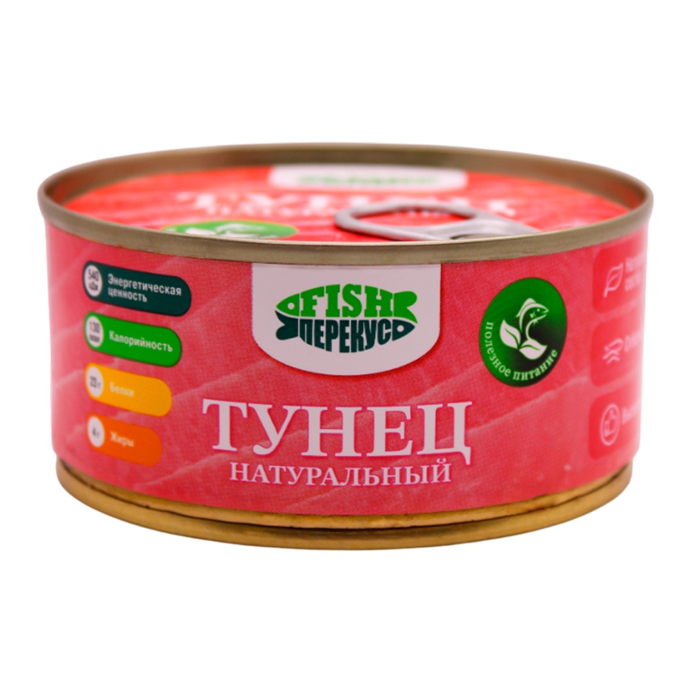 Тунец Фиш-перекус макрелевый натуральный (куски) 160г ж/б