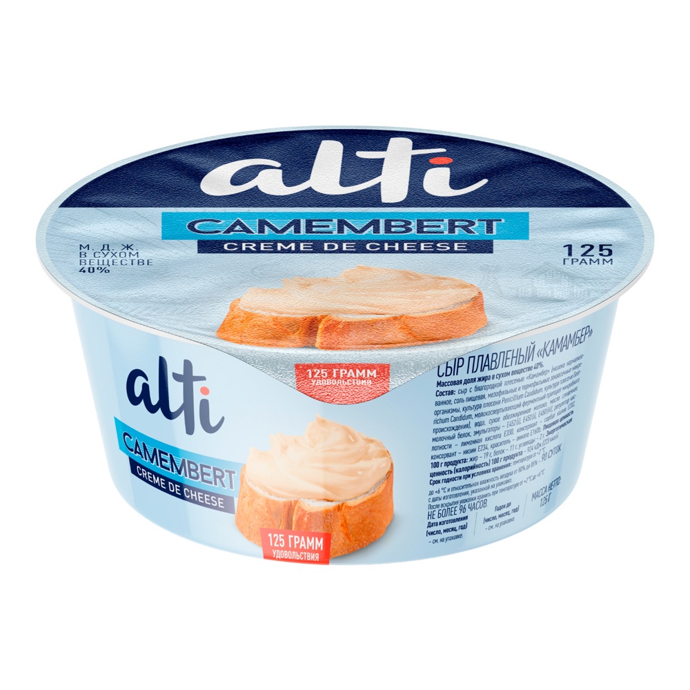Сыр Алти плавленый Камамбер 40% 125г пл/ст