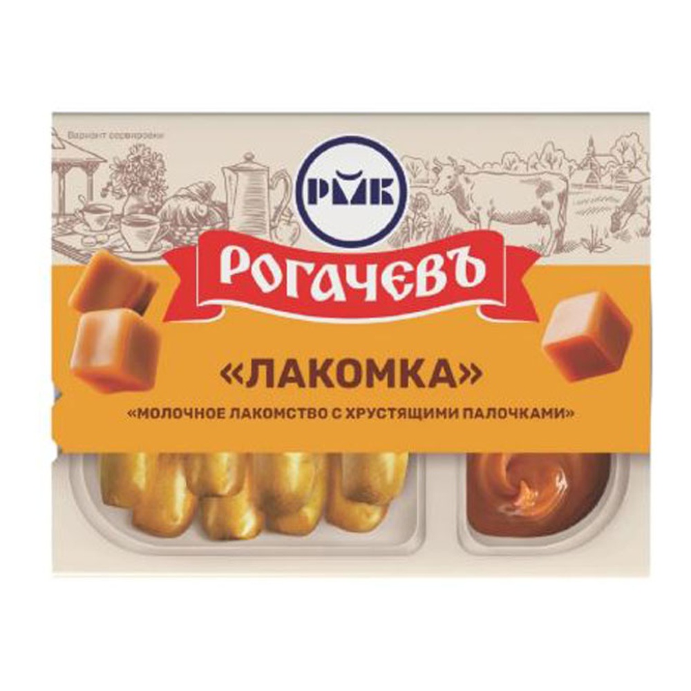 Молоко сгущенное с сахаром вареное Рогачевъ Лакомка с хрустящими палочками 8,5% 30г+17г