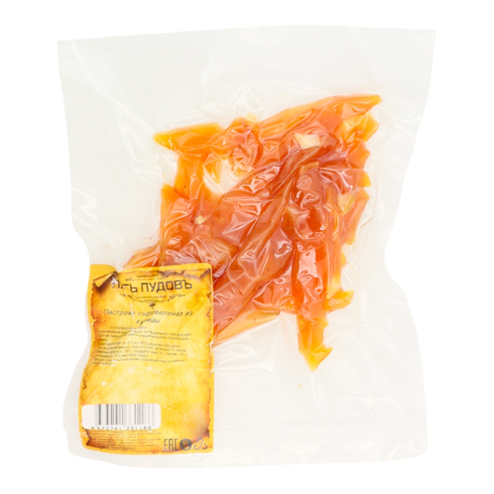 Пастрома из курицы с/в 80г в/у Пять Пудовъ