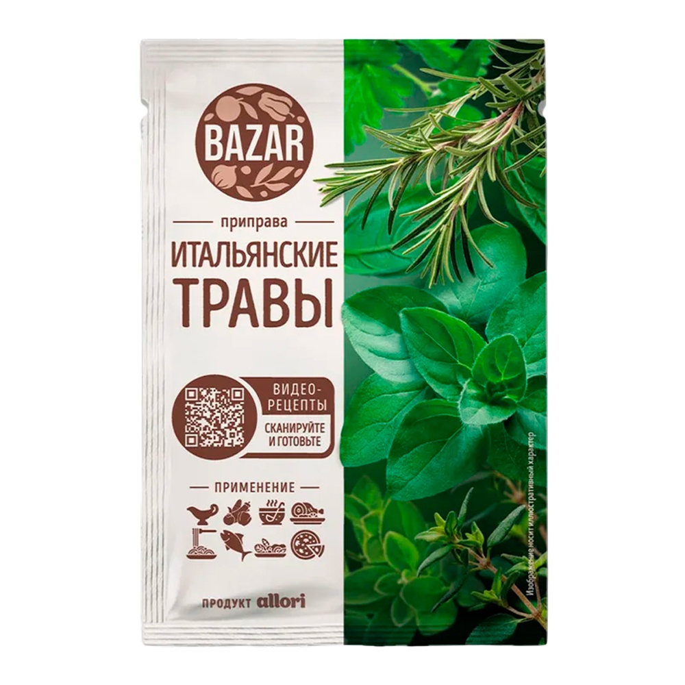 Приправа Базар итальянские травы 12г