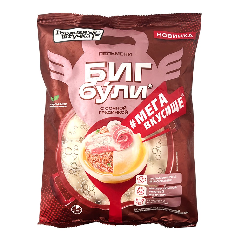 Пельмени Горячая штучка Бигбули с сочной грудинкой с/м 700г