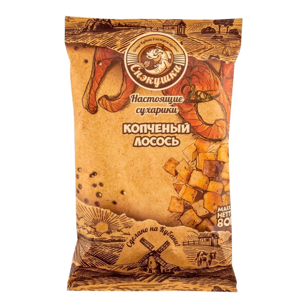 Сухарики Снэкушки пшеничные 80г Копченый лосось