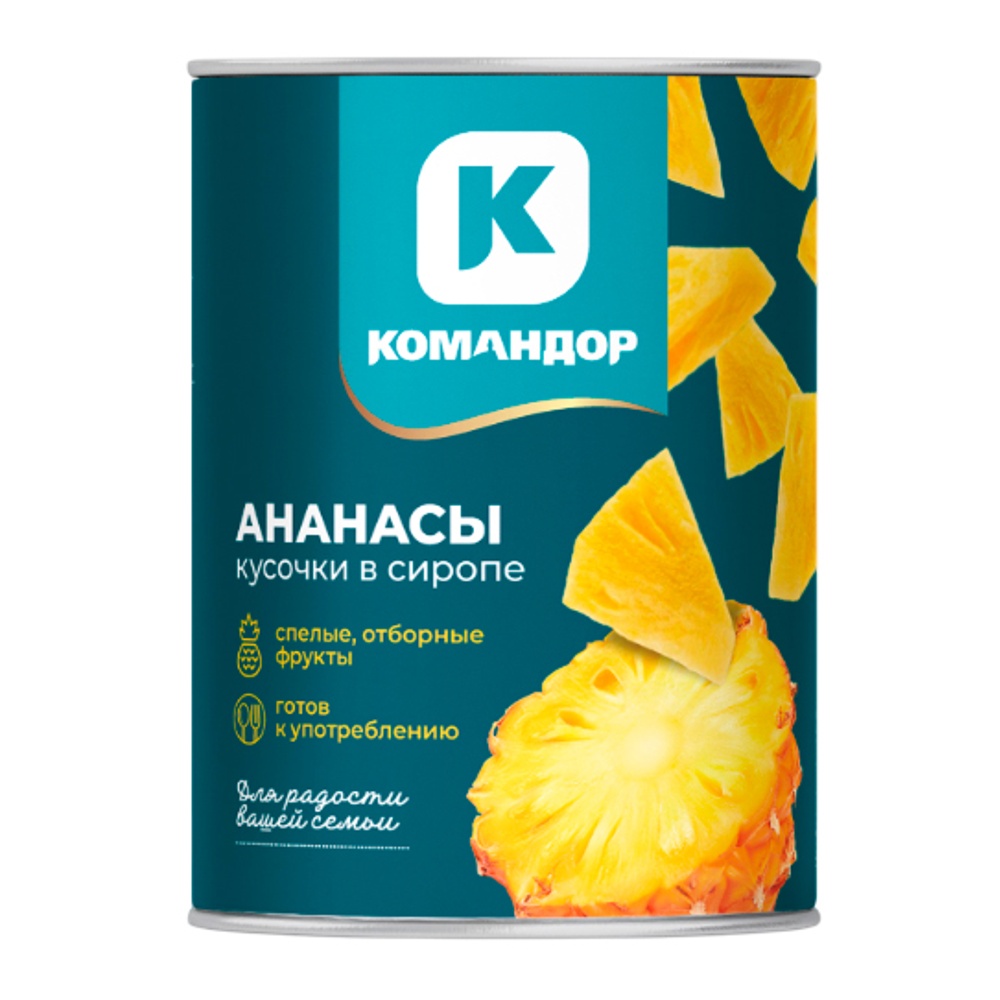 Ананасы Командор кусочки в легком сиропе 580 мл ж/б