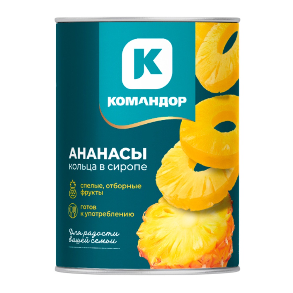 Ананасы Командор кружочки в легком сиропе 580 мл ж/б