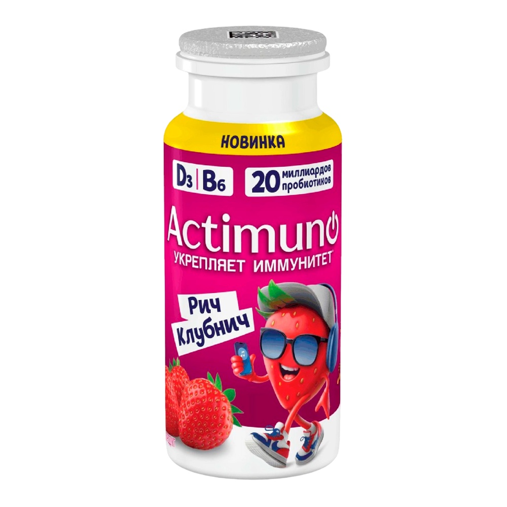 Продукт кисломолочный Актимуно 1,5% 95г Рич клубнич клубника пл/б