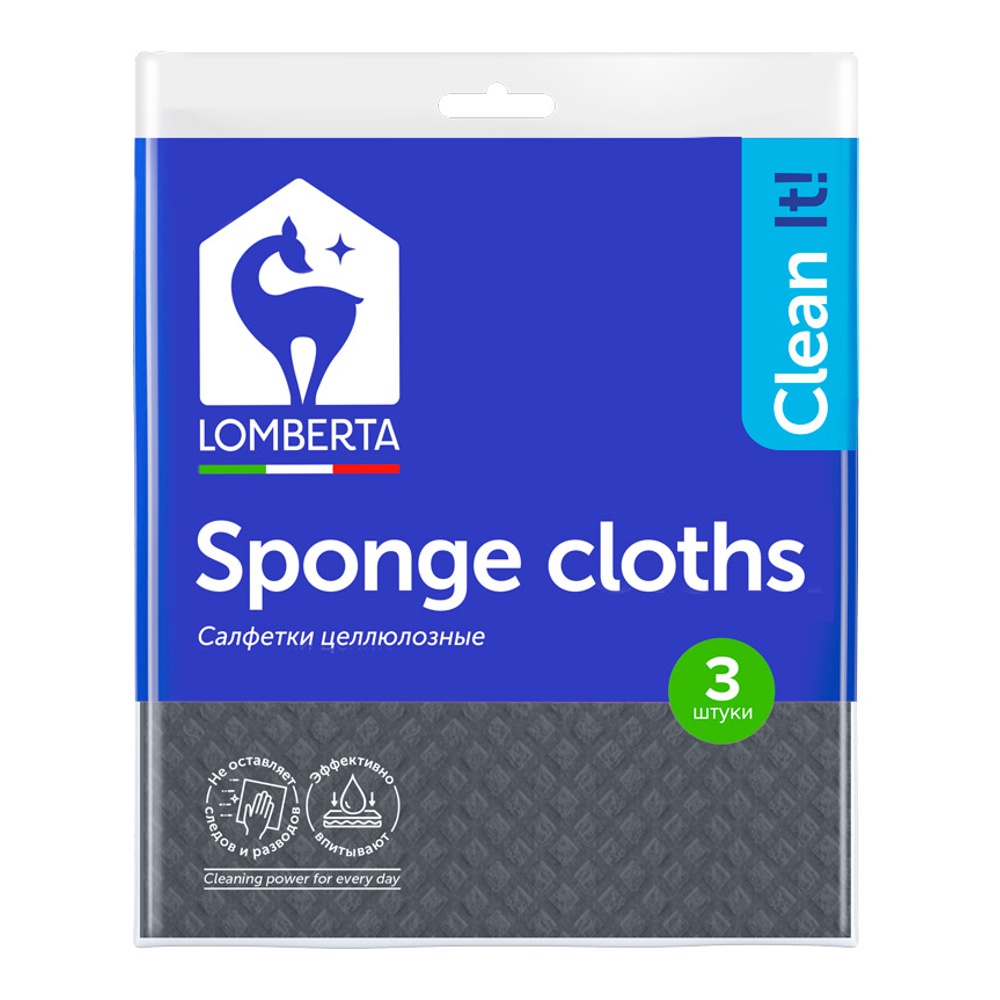 Салфетки для уборки Ломберта целлюлозные 3шт, серые 555288
