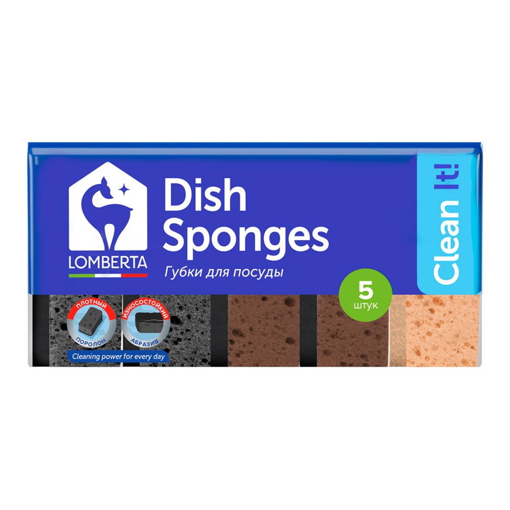 Губка кухонная Ломберта Сканди крупнопористая 5шт 723264