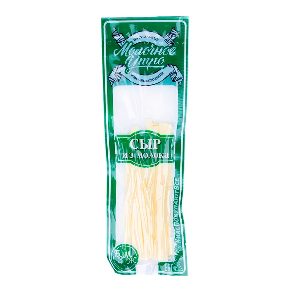 Сыр Молочное утро Пряди 45% 50г в/у