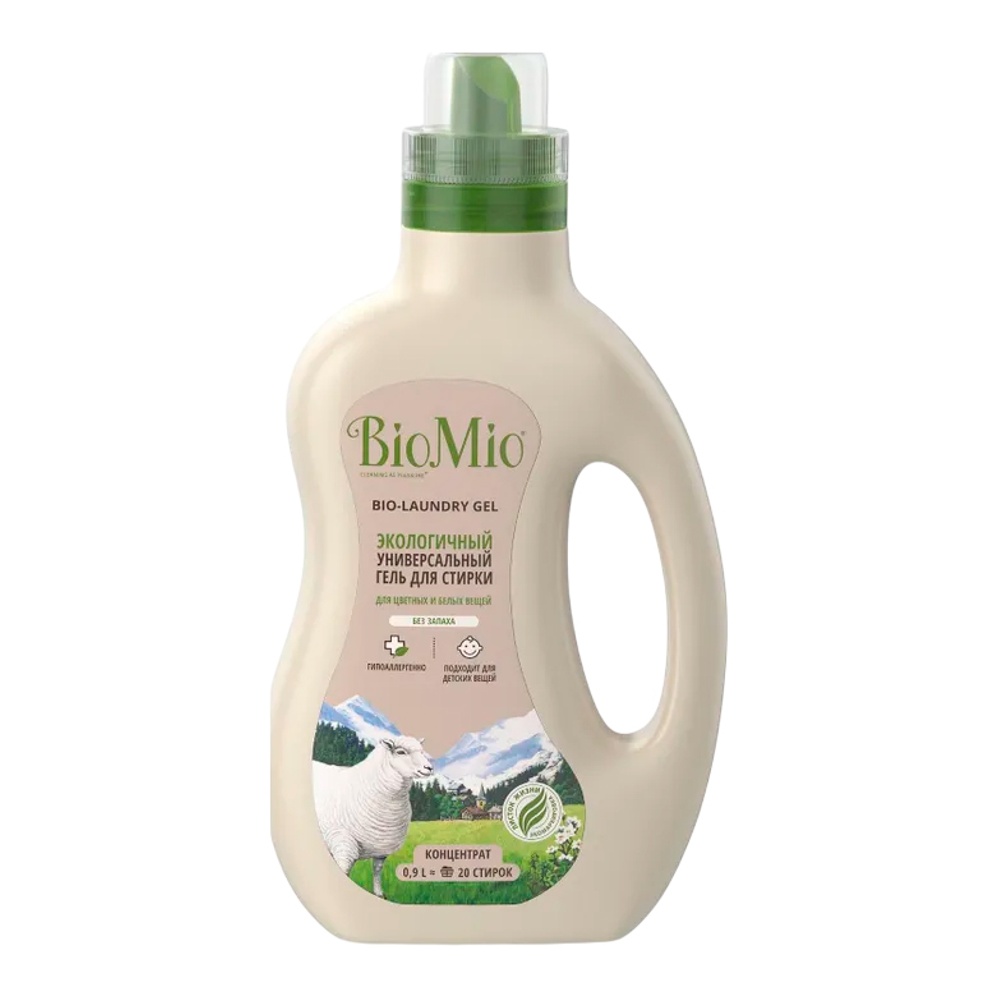 Средство для стирки БиоМио Био-Ландри гель-концентрат универсальный 900мл