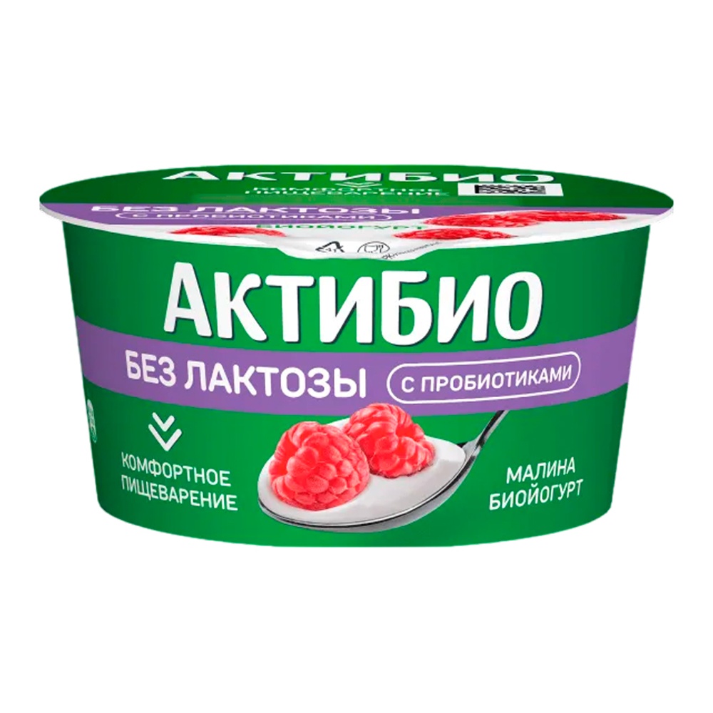 Биойогурт АктиБио безлактозный 3% 130г малина