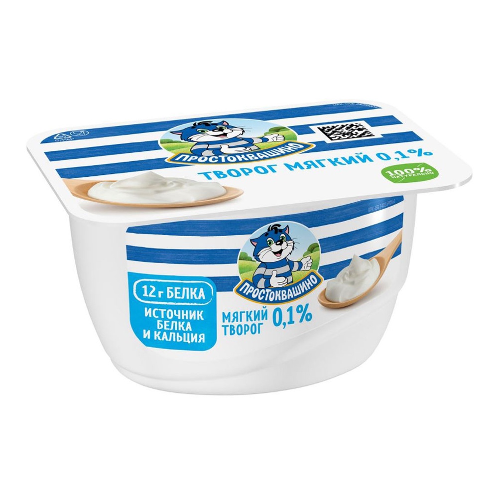 Творог Простоквашино мягкий обезжиренный 0,1% 120г