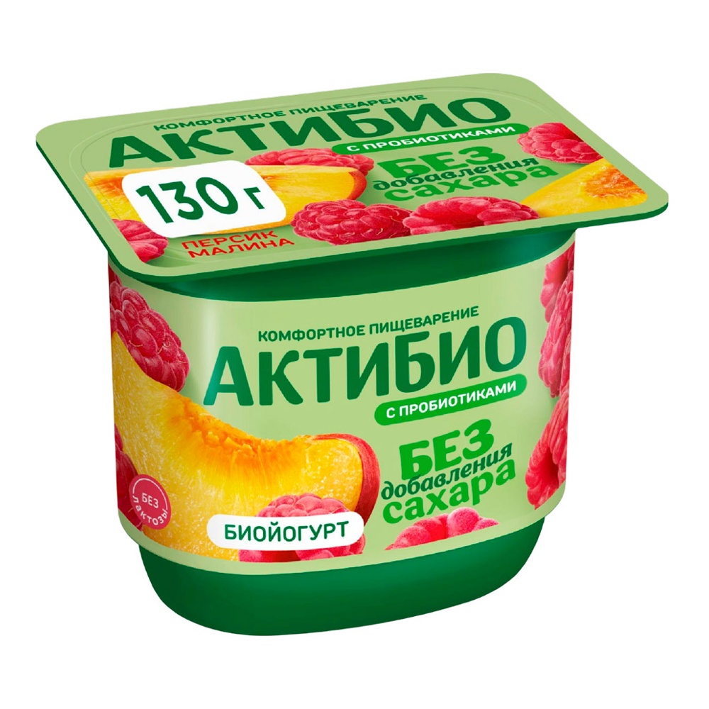 Биойогурт АктиБио безлактозный 3% 130г персик-малина