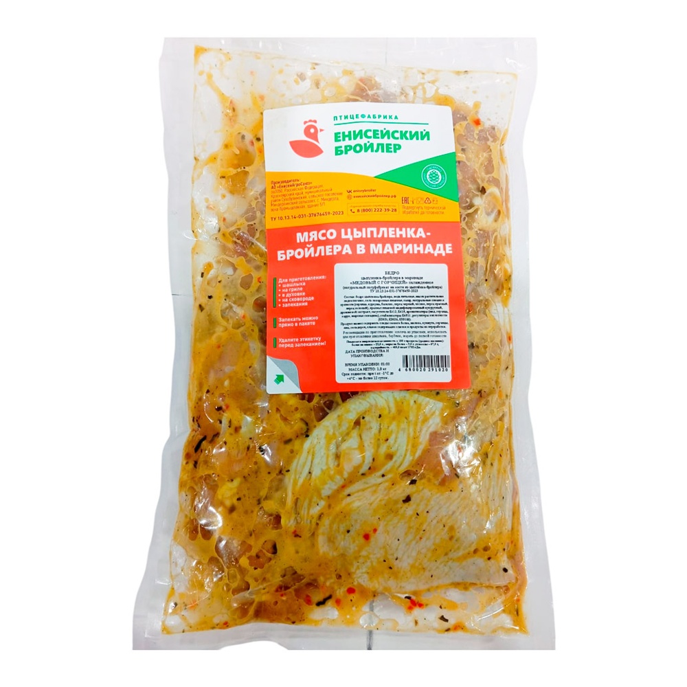 Бедро цыпленка-бройлера в маринаде Медово-горчичном охлажденное 1000г ЕнисейАгроСоюз