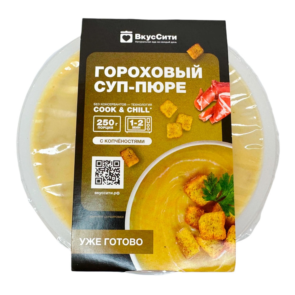 Суп-пюре гороховый с копченостями 250г ВкусСити