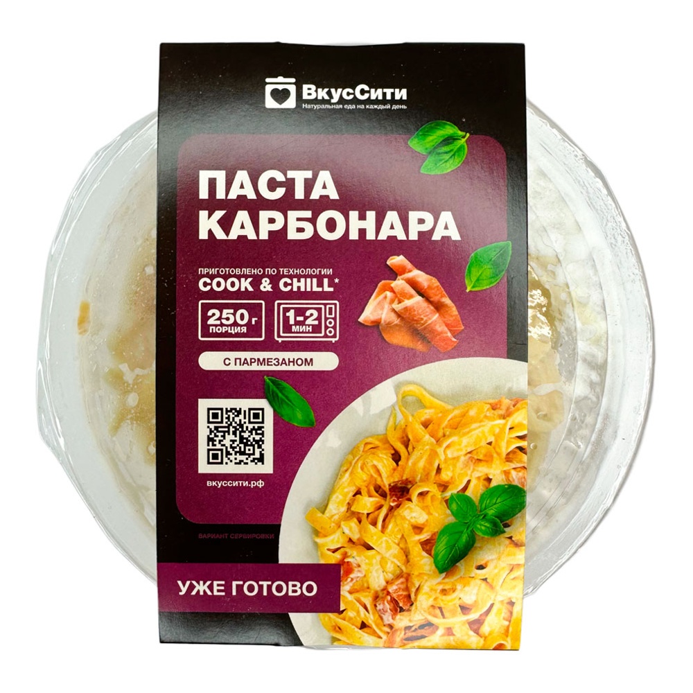 Паста карбонара 250г ВкусСити