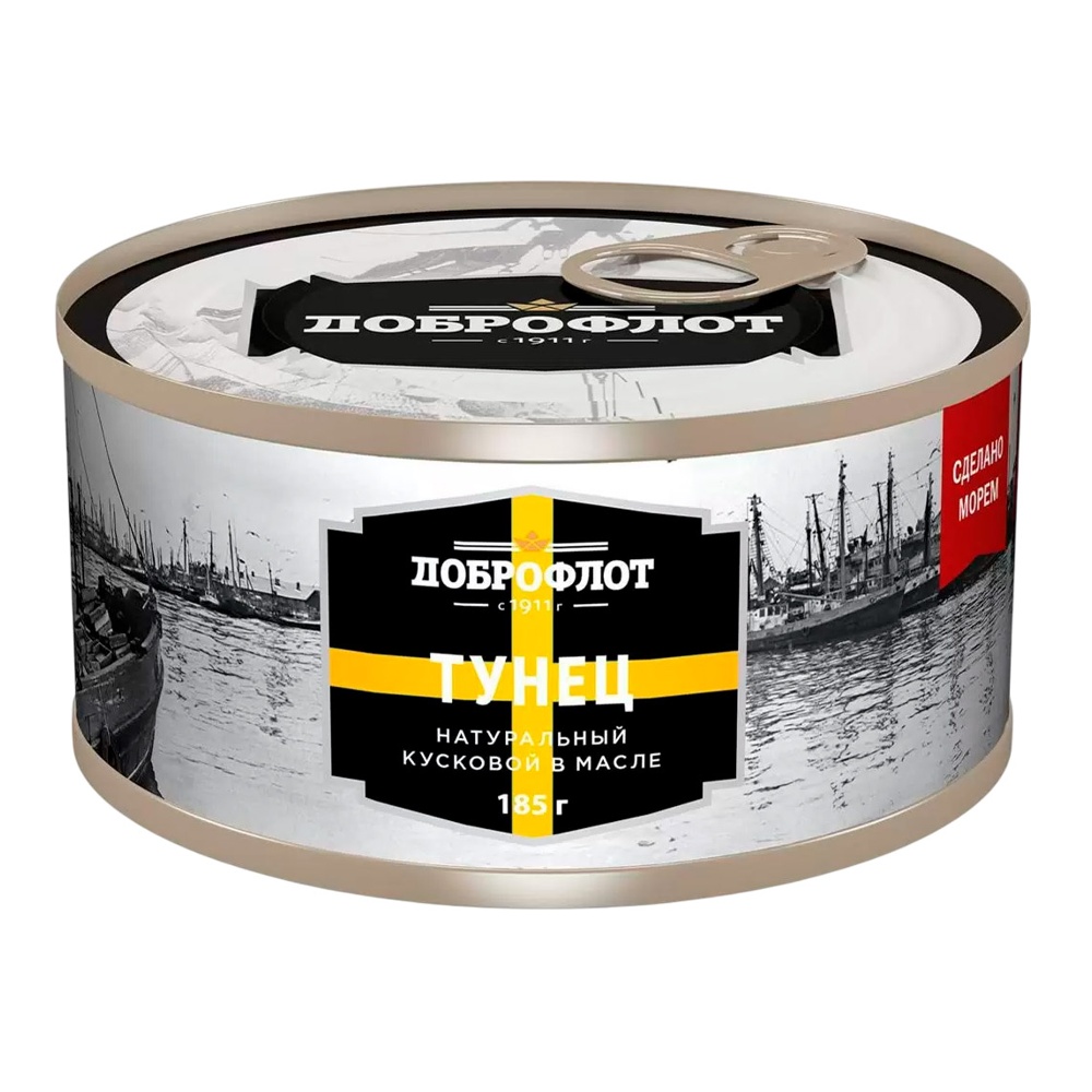 Тунец Доброфлот натуральный кусковой с маслом 185г ж/б ключ