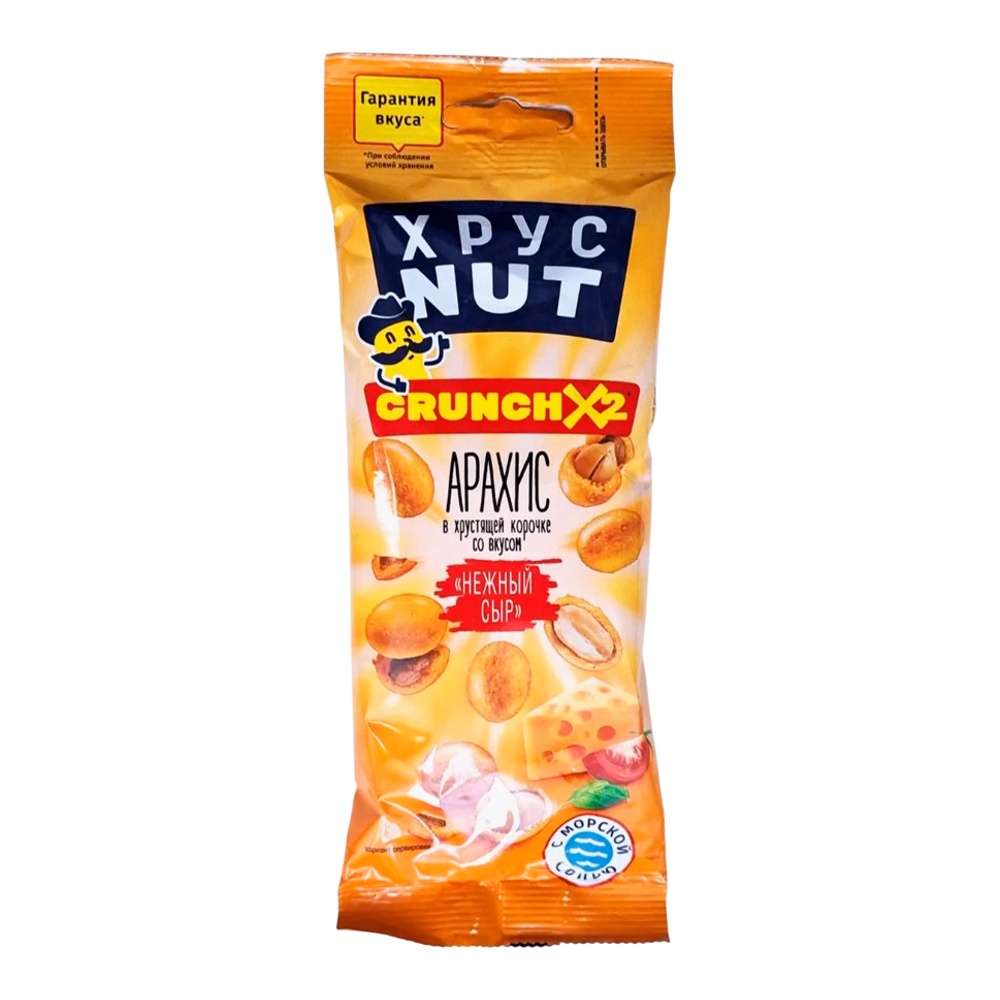 Арахис ХрусНат в хрустящей корочке со вкусом Нежный сыр 50г
