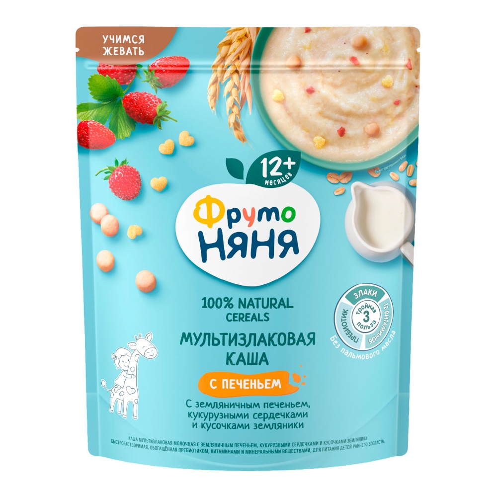 Дет пит Фрутоняня Каша мультизлаковая молочная печенье-кукурузные сердечки-земляника с 12мес 200г