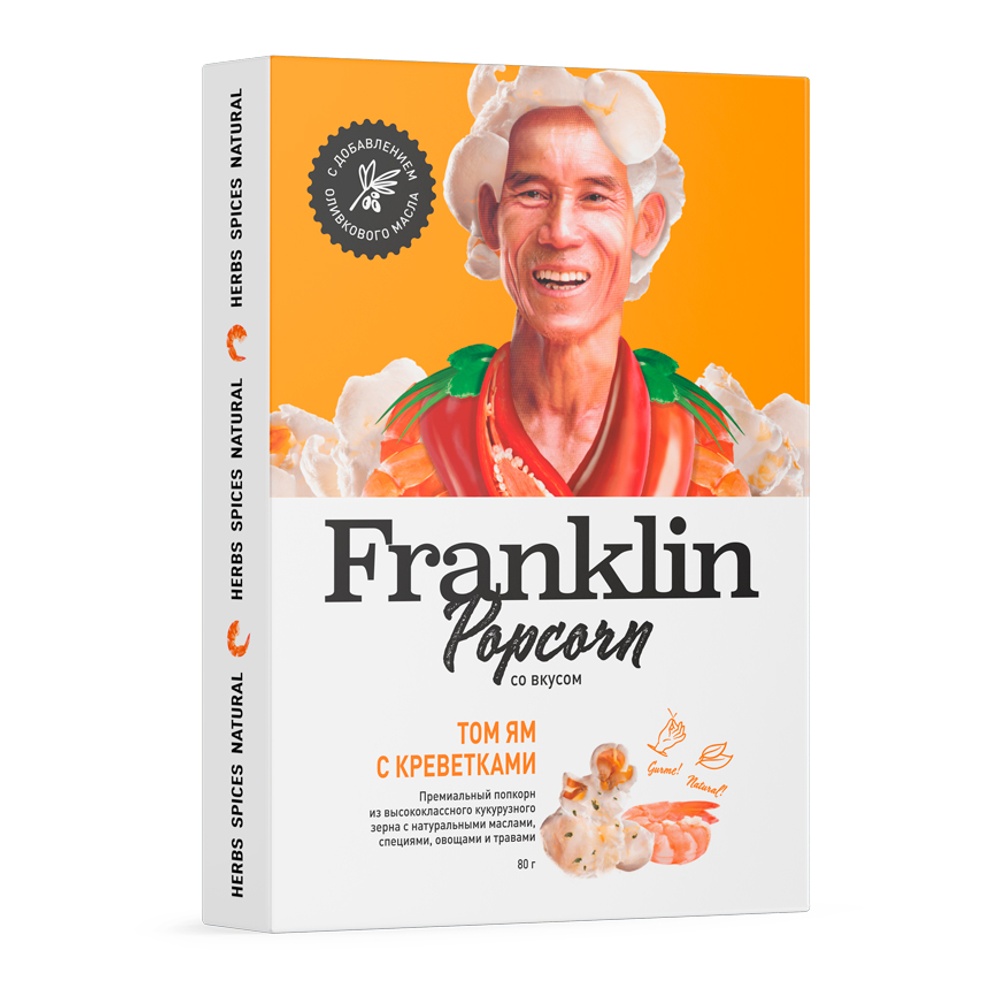 Кукуруза в зернах для приготовления попкорна Франклин Попкорн Том Ям с креветками 80г