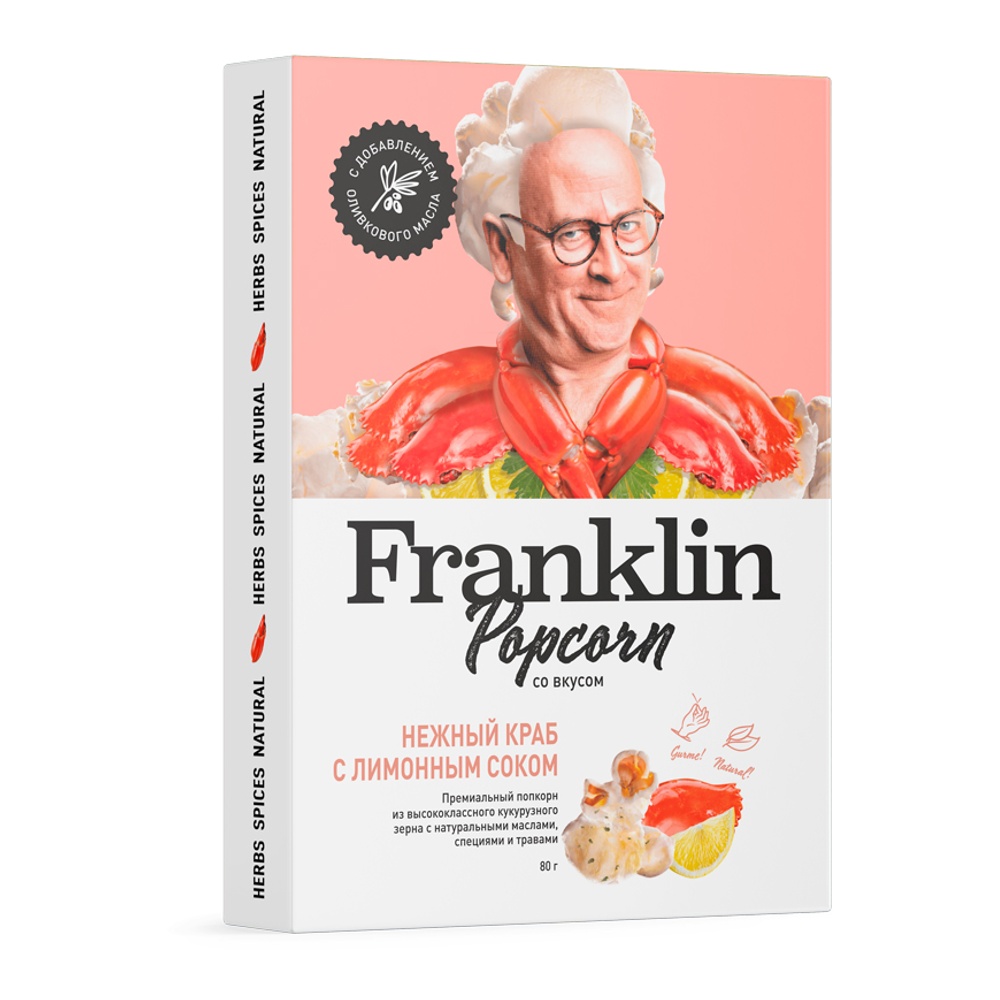 Кукуруза в зернах для приготовления попкорна Франклин Попкорн Нежный краб с лимонным соком 80г
