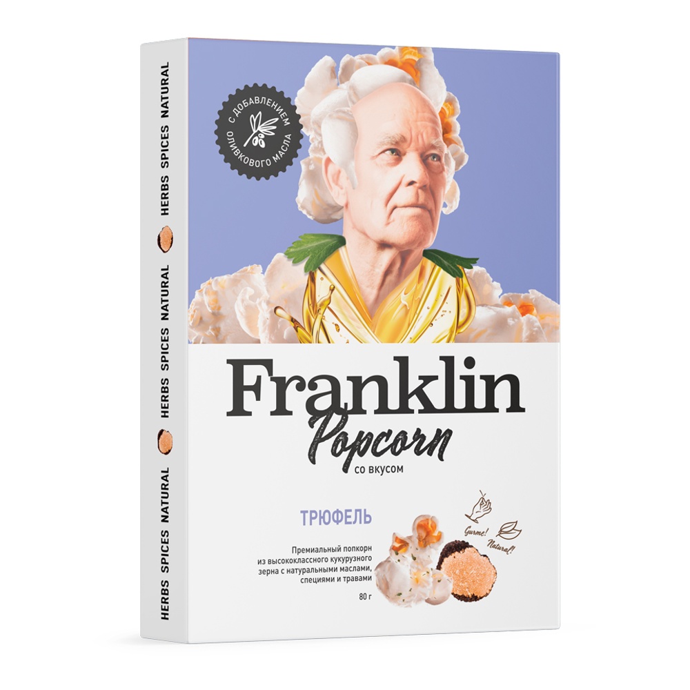 Кукуруза в зернах для приготовления попкорна Франклин Попкорн Трюфель 80г