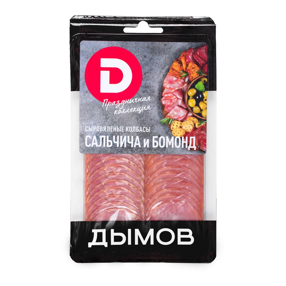 Ассорти колбасное Дымов Сальчича с/в+Бомонд с/в 90г з/с нарезка