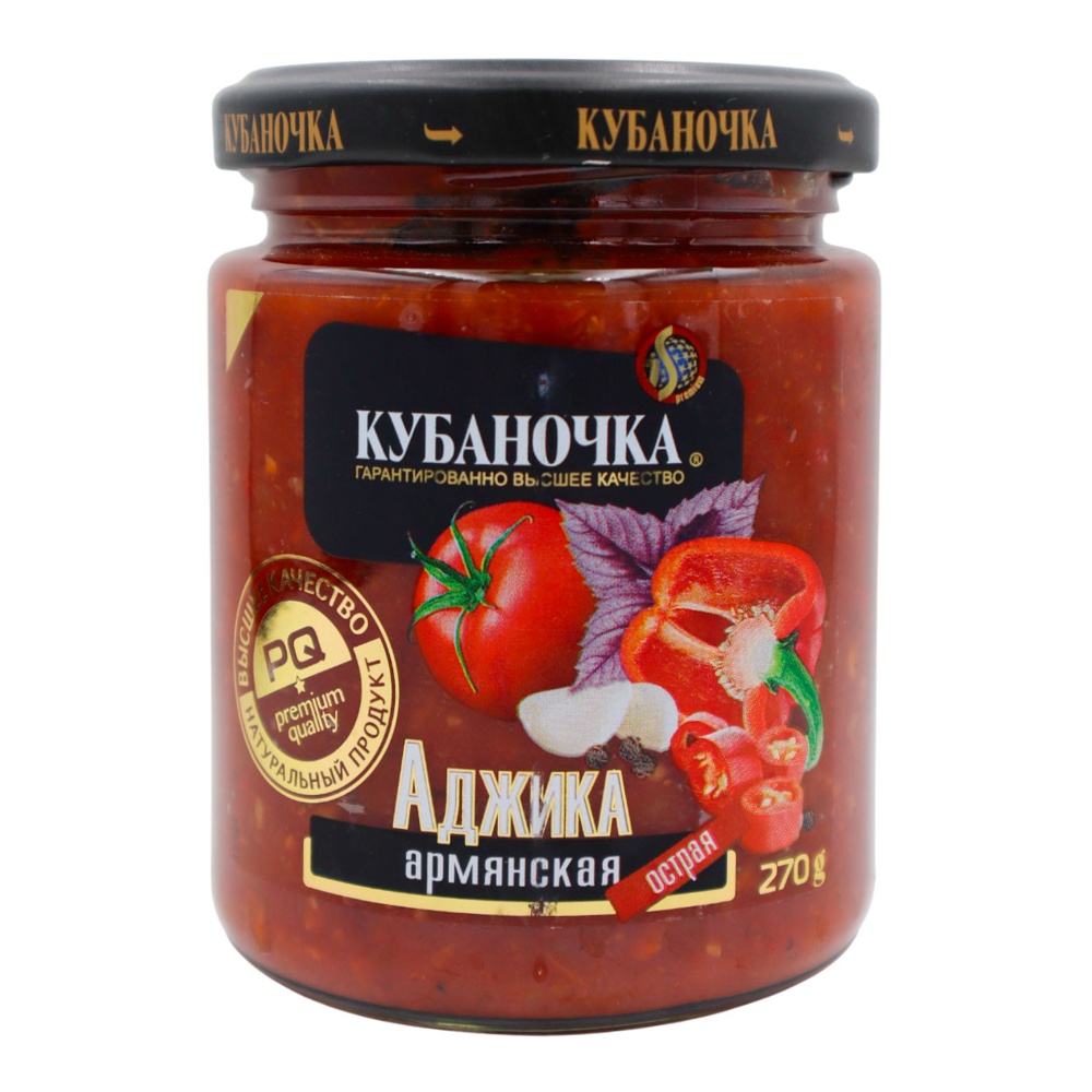 Аджика Кубаночка Армянская острая 270г ст/б