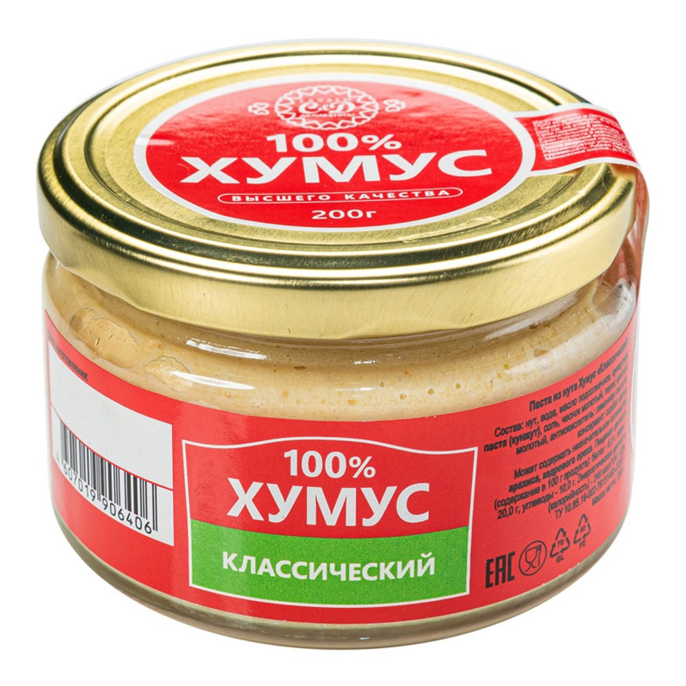 Паста из нута Салаты и Деликатесы Хумус Классический 200г ст/б